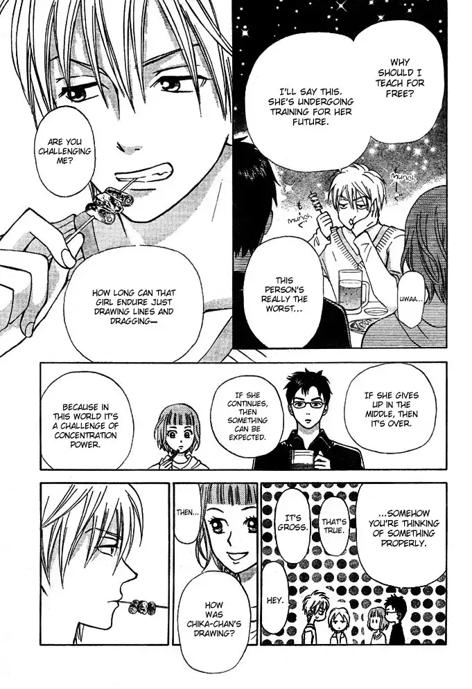 Kyou mo Ashita mo Chapter 1 35